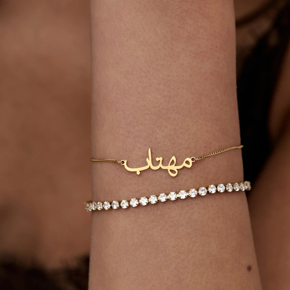Arabic Name Bracelet